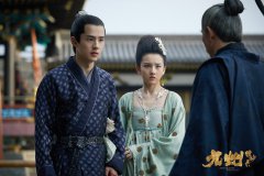《九州缥缈錄》昨日收視破1.2 ，收視率