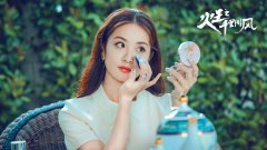 《火王》賴雨濛眼神戲太傳神 網友：讓人心