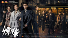金盾影視中心再續《麻雀》系列劇《驚蛰》，