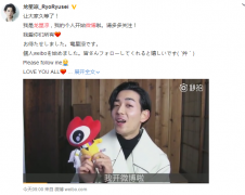 舔屏顏值上線！“小狼狗”龍星涼了解一下！