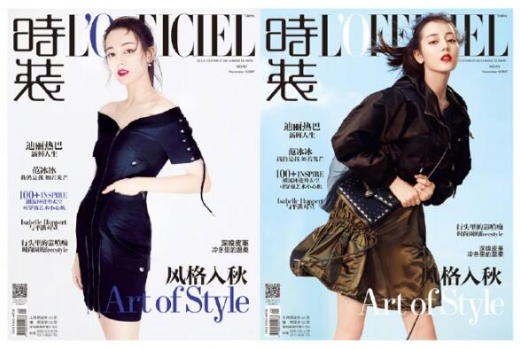 迪麗熱巴2017雜志封面合輯 新的一年將繼續閃耀！