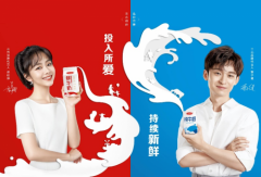 官宣！董子健譚松韻成三元品牌代言人，全新