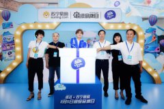 國民家庭越來越會“挑”了，王晨藝化身維達