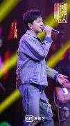 《我是唱作人》錢正昊雷鬼風格新歌獲贊 周