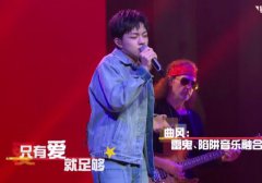 《我是唱作人》錢正昊演繹雷鬼曲風靈氣十足,