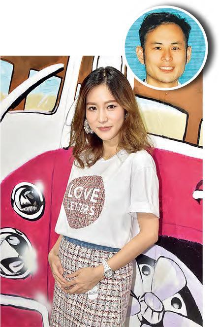 楊政龍女友黃子菲宣布有喜後首次公開露面