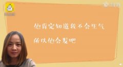 嶽雲鵬打翻老婆化妝品求助網友 老婆鄭敏這樣回