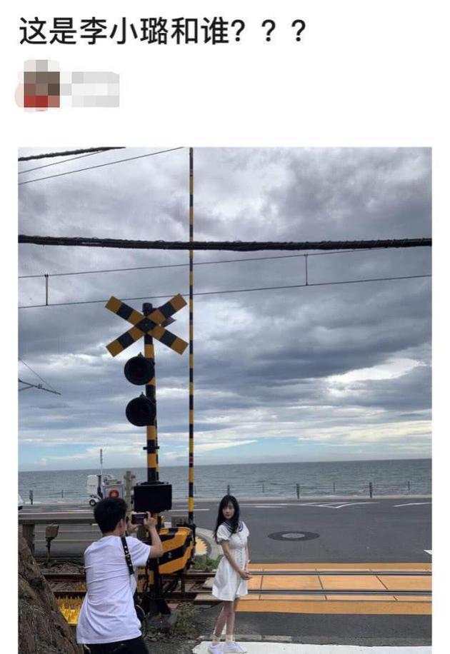 網曝李小璐和神秘男同遊日本