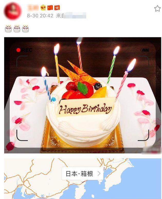 李小璐經紀人微博